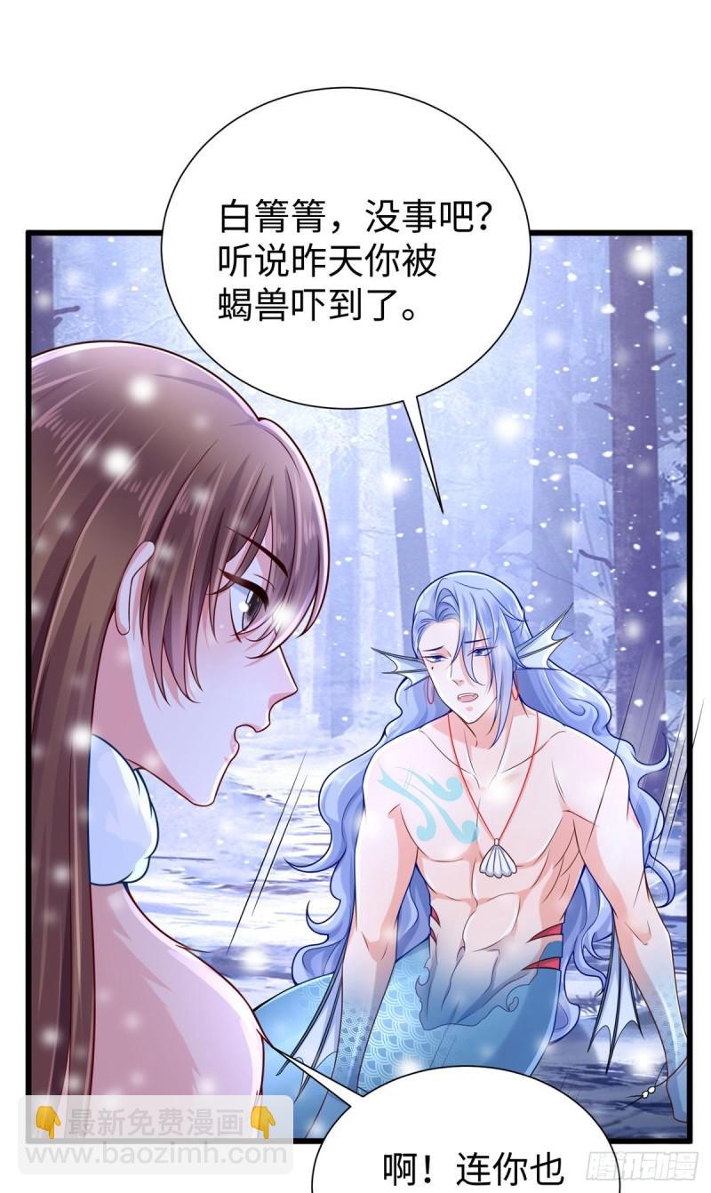 264-第264话