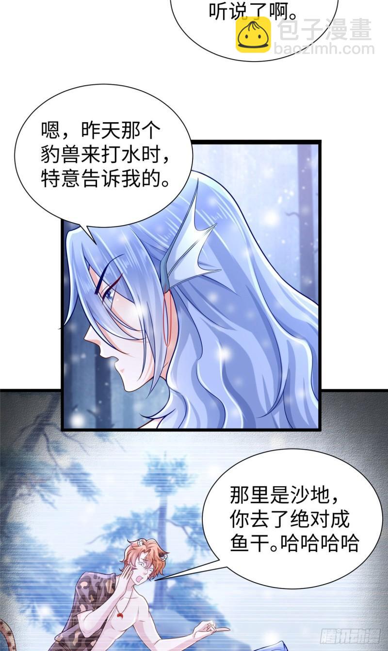 264-第264话