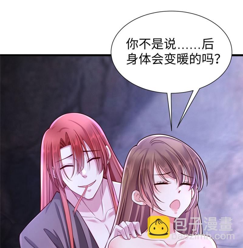 264-第264话