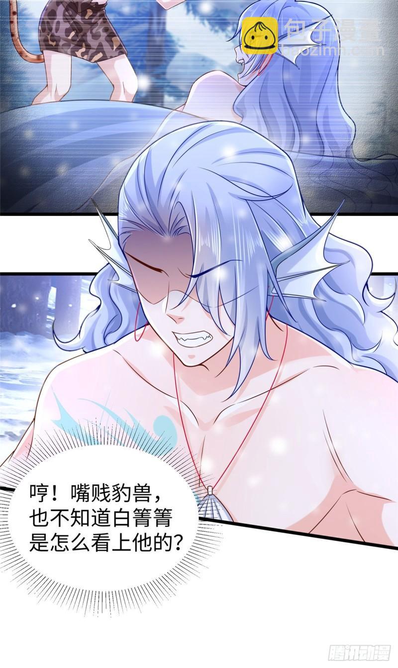 264-第264话