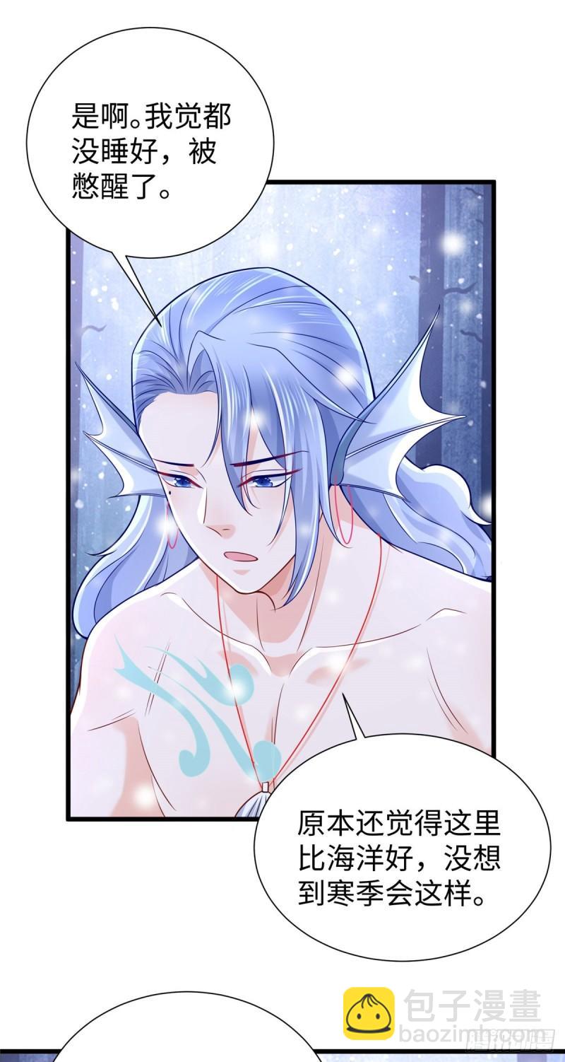 264-第264话