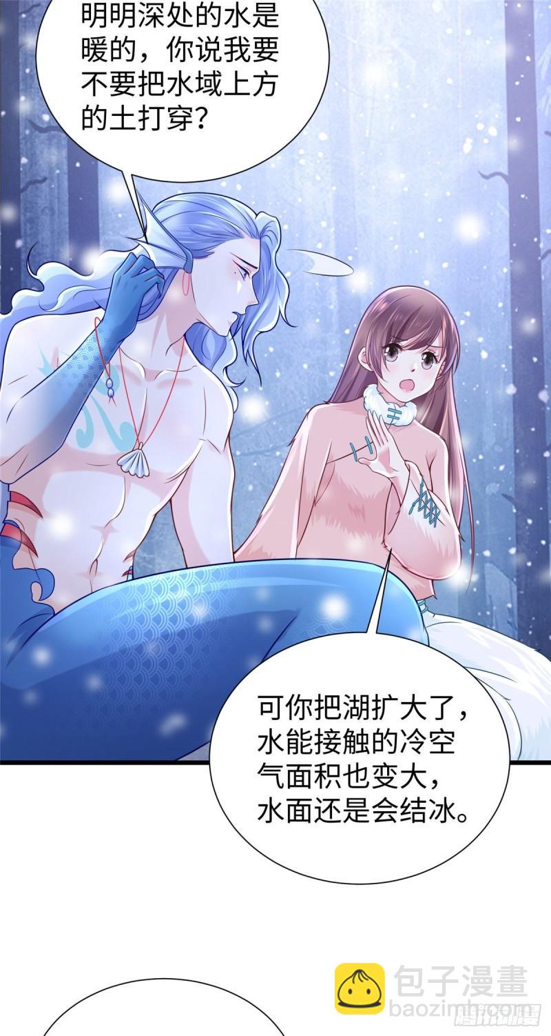 264-第264话