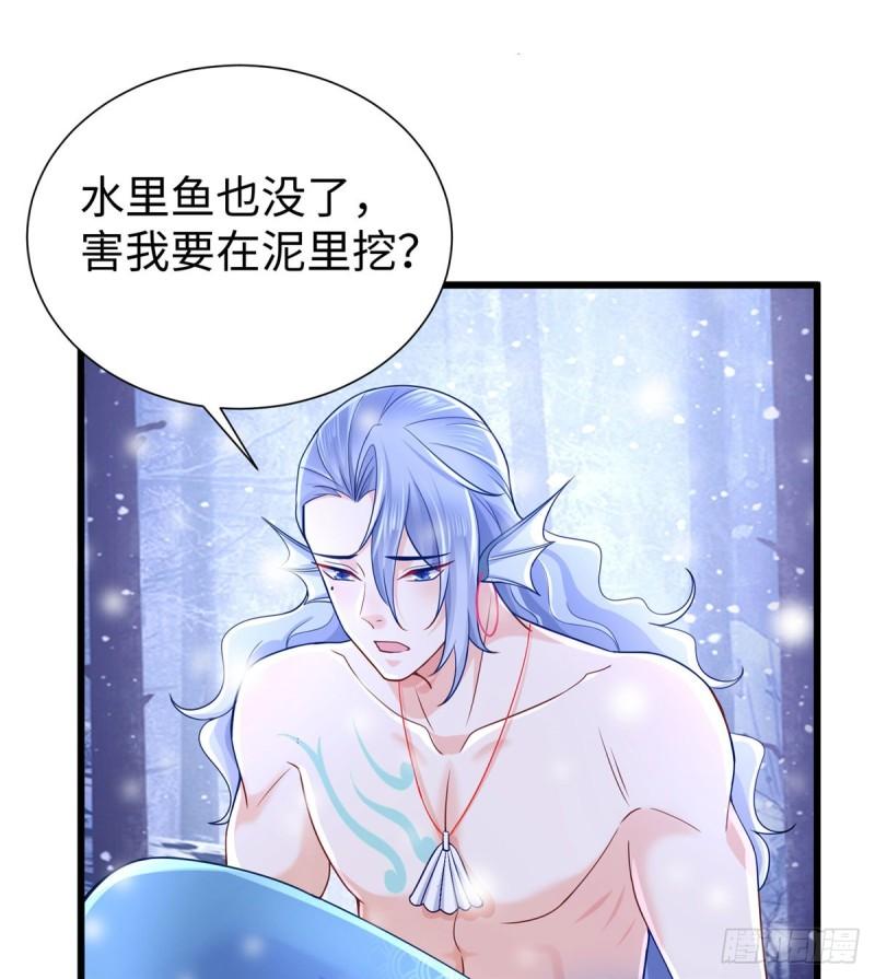 264-第264话