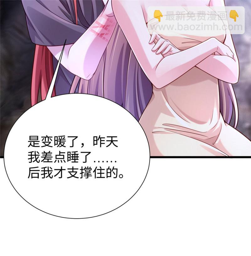 264-第264话