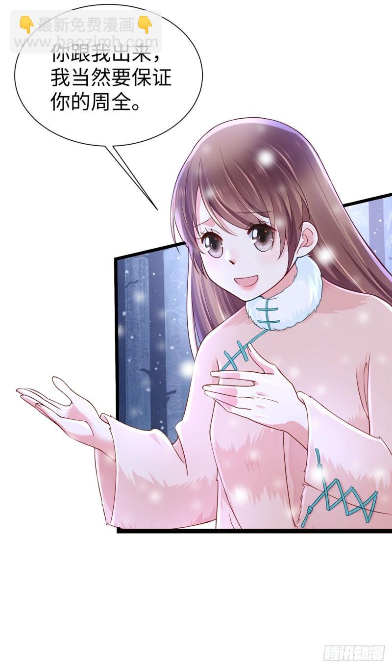 264-第264话