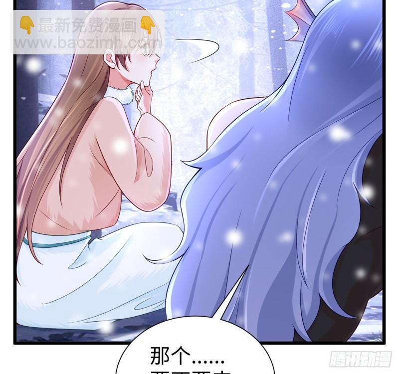 264-第264话