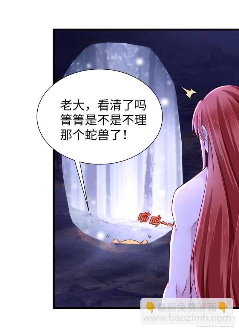 264-第264话