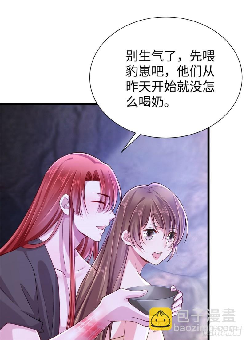 264-第264话