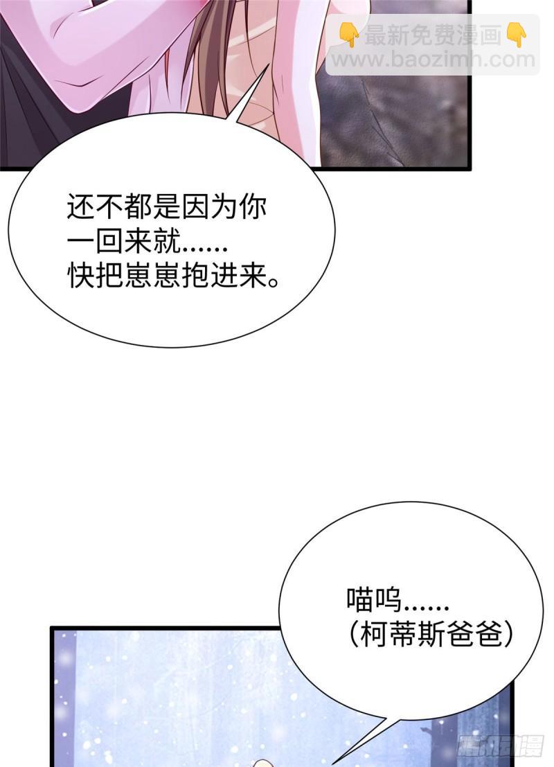 264-第264话