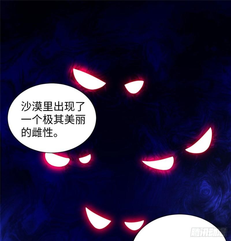266(1/2)-第266话
