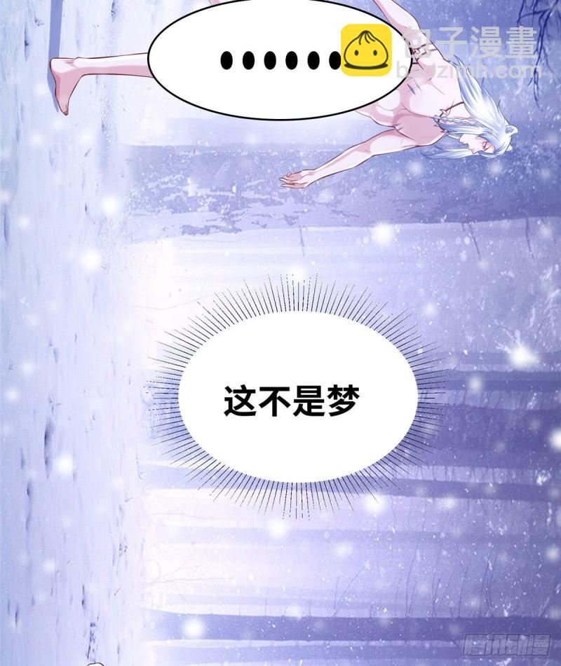 266(1/2)-第266话