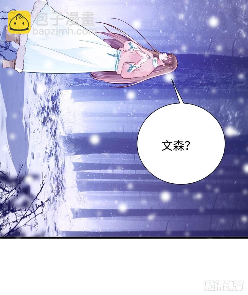 266(1/2)-第266话