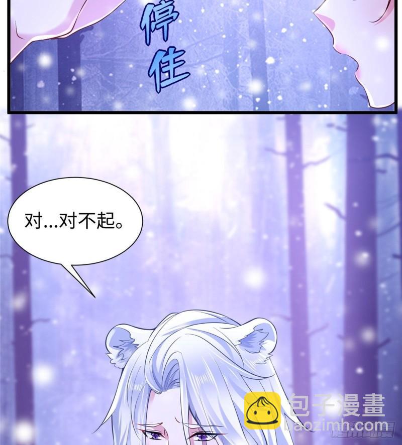 266(1/2)-第266话