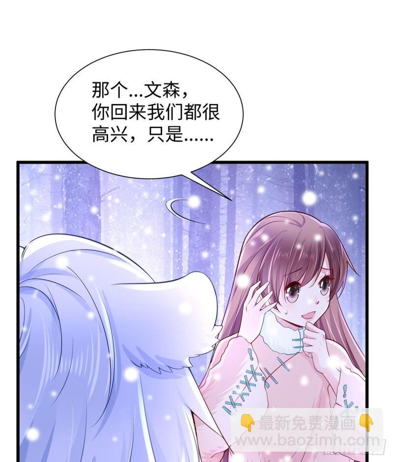 266(1/2)-第266话