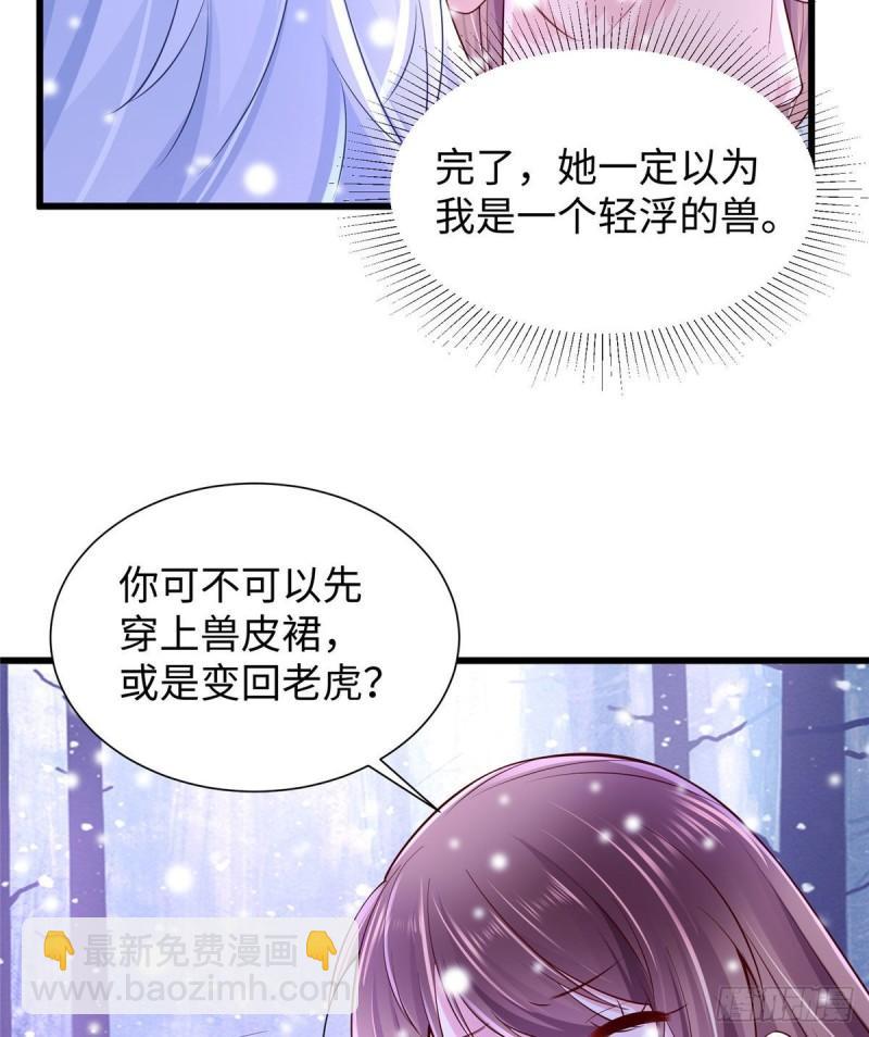 266(1/2)-第266话