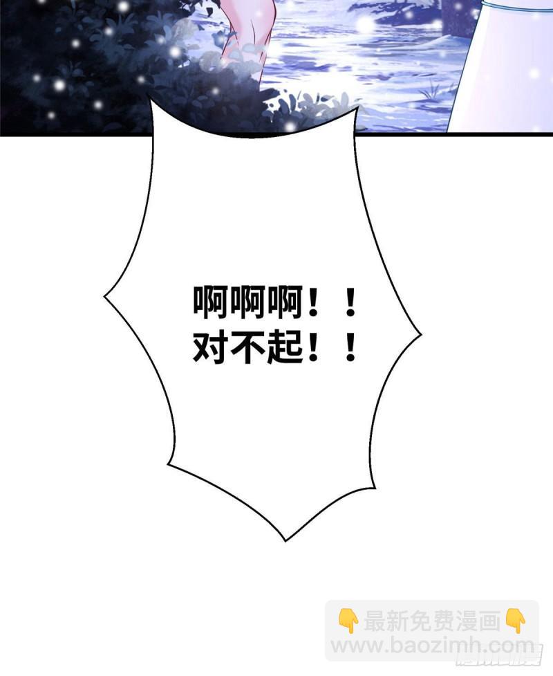266(1/2)-第266话