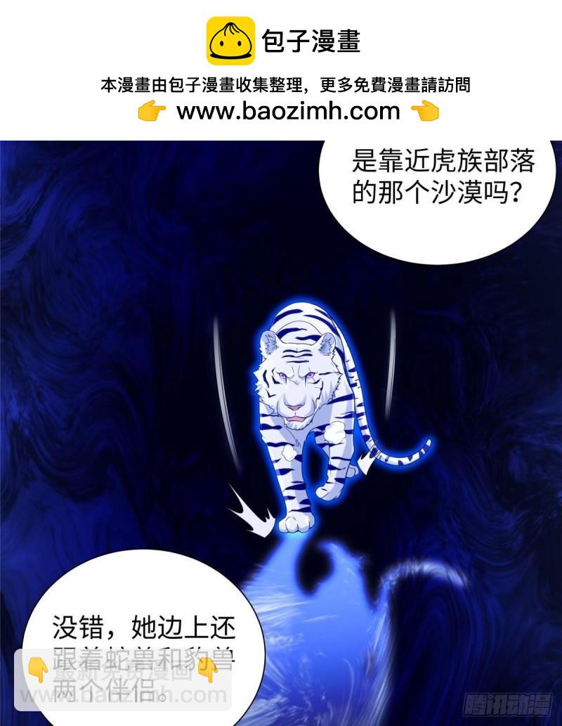 266(1/2)-第266话