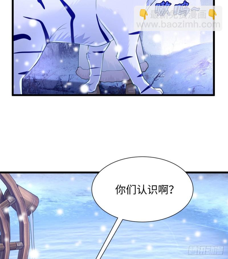 266(1/2)-第266话