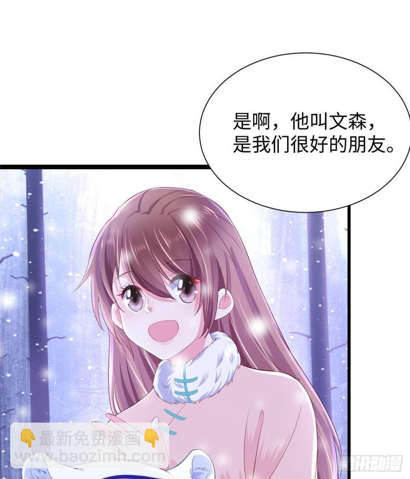 266(1/2)-第266话