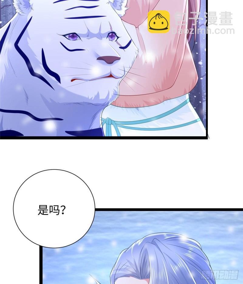 266(1/2)-第266话