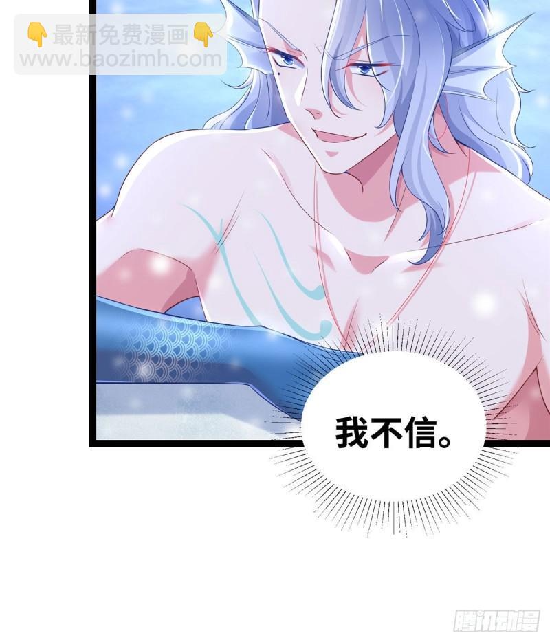 266(1/2)-第266话