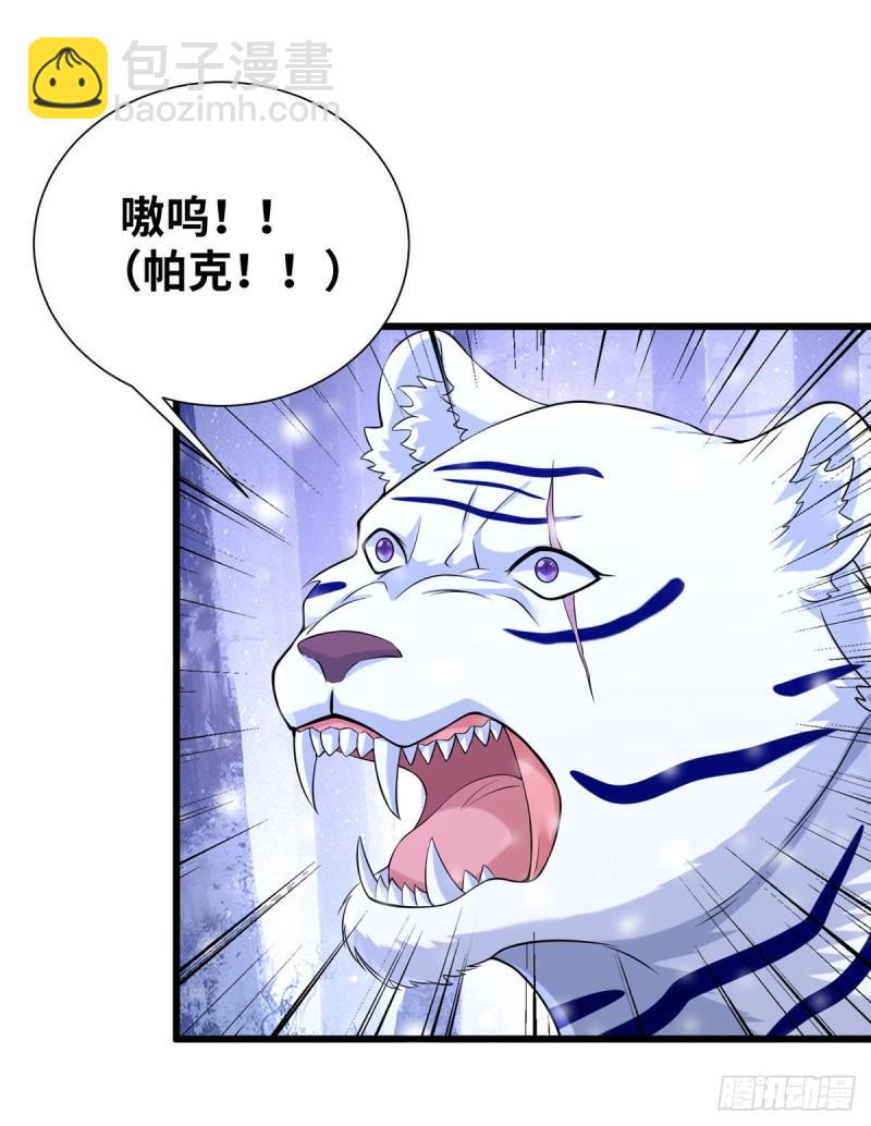 266(1/2)-第266话