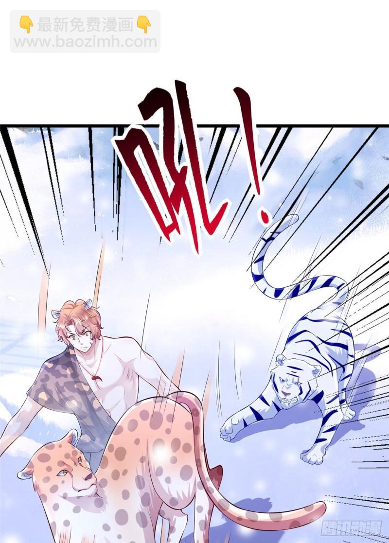 266(1/2)-第266话