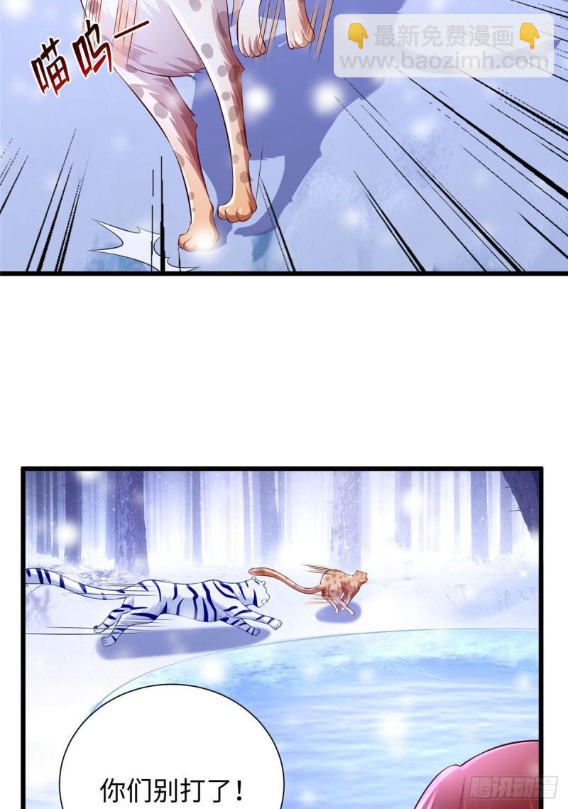 266(1/2)-第266话
