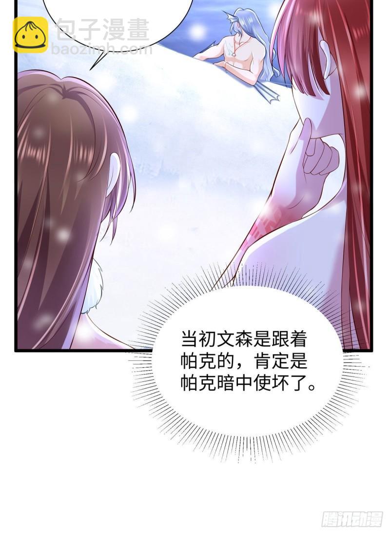 266(1/2)-第266话