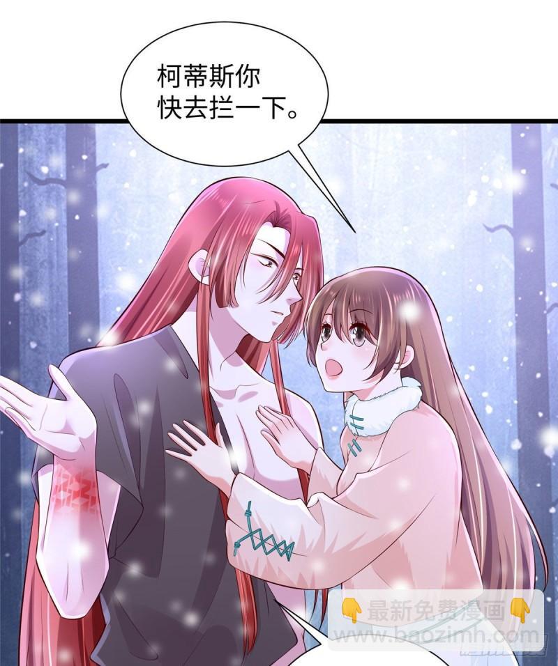 266(1/2)-第266话