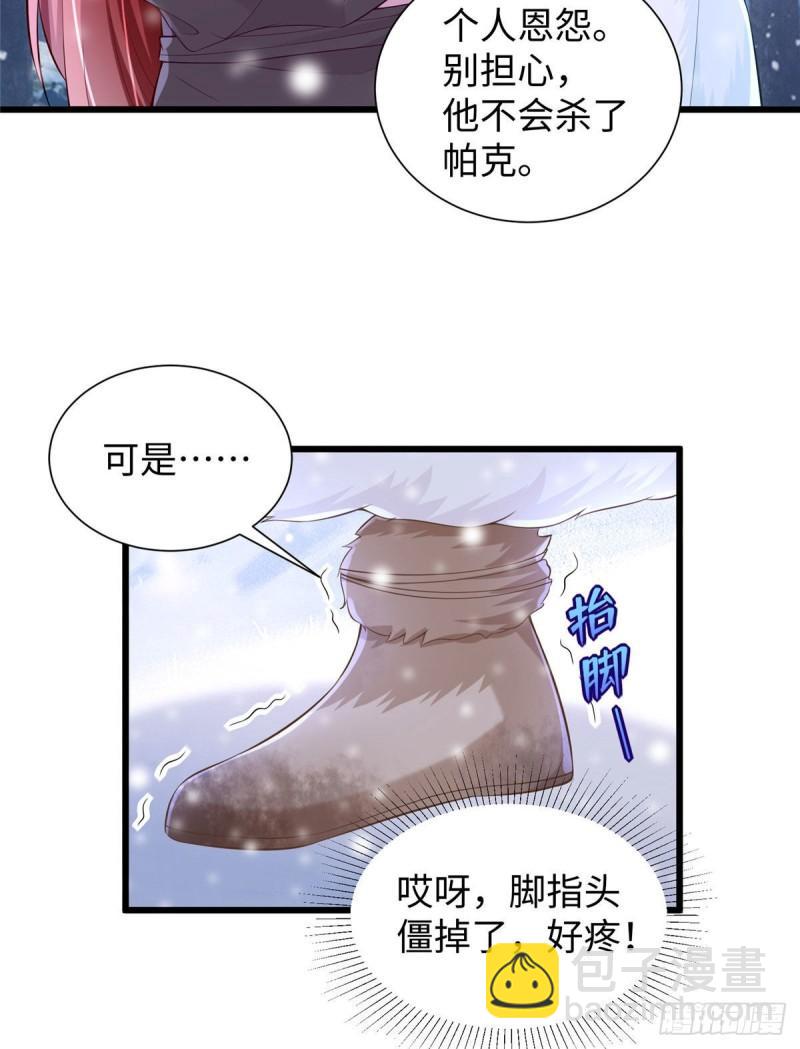266(1/2)-第266话