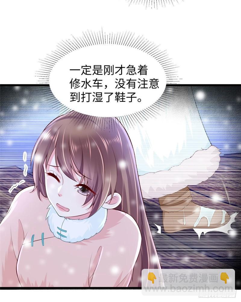 266(1/2)-第266话
