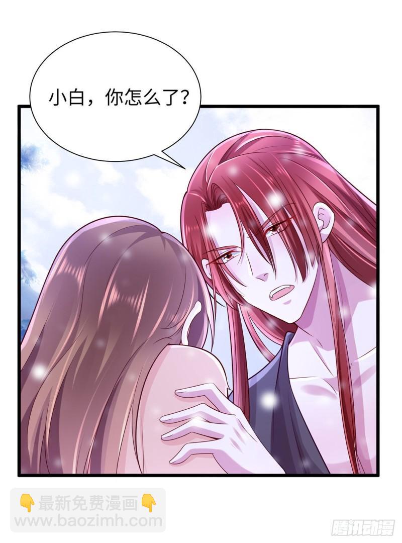 266(1/2)-第266话