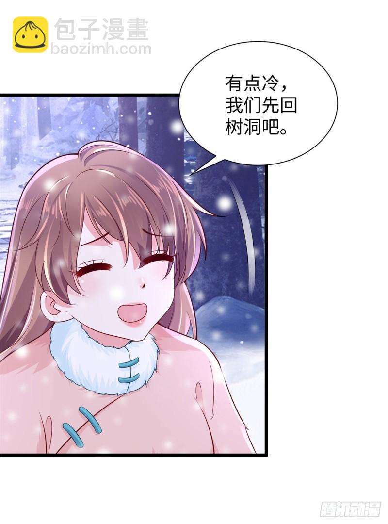 266(1/2)-第266话