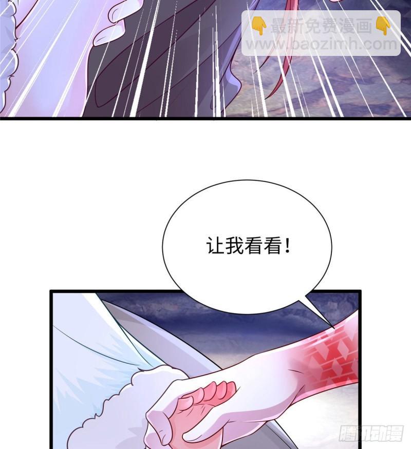 266(1/2)-第266话