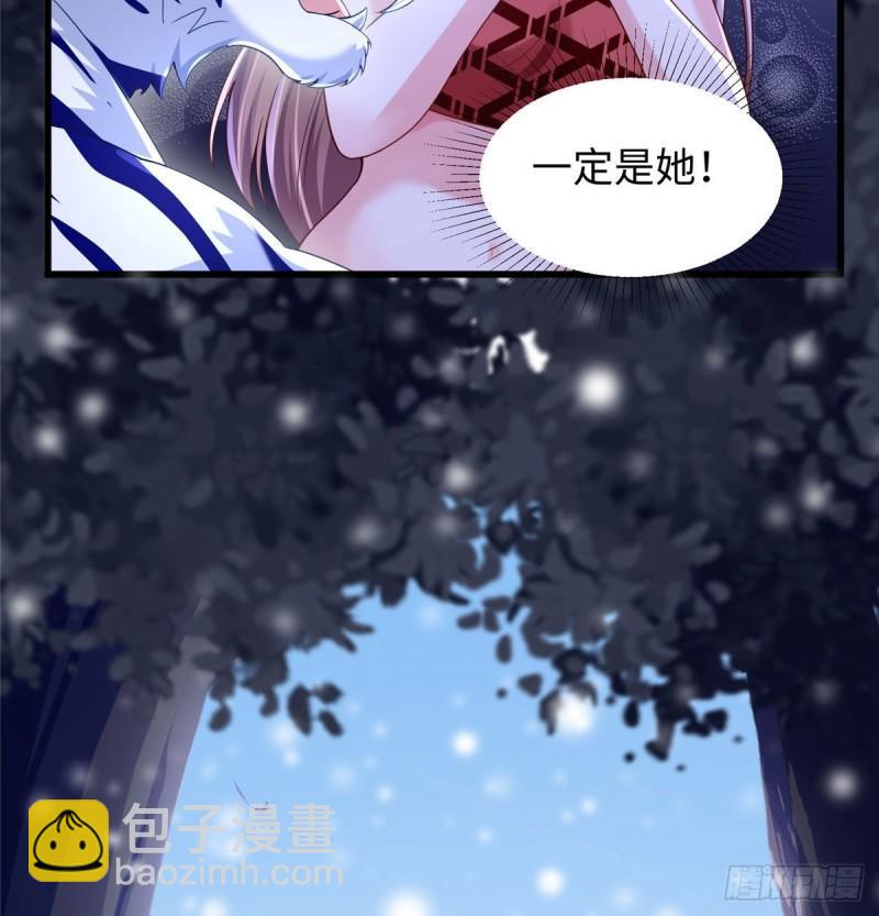 266(1/2)-第266话
