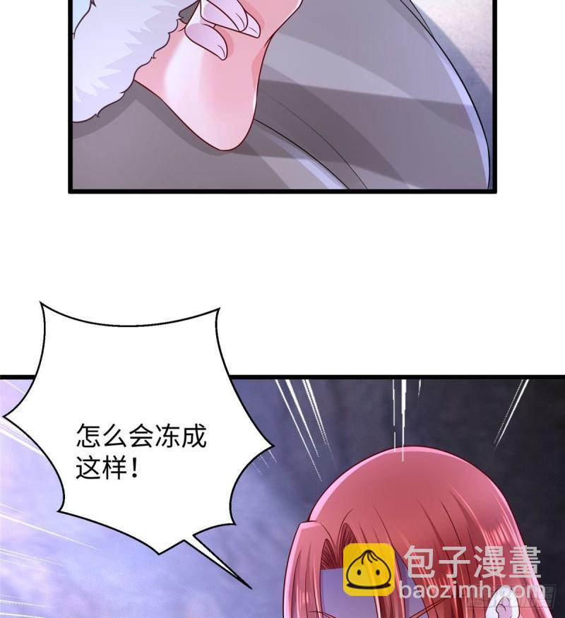 266(1/2)-第266话