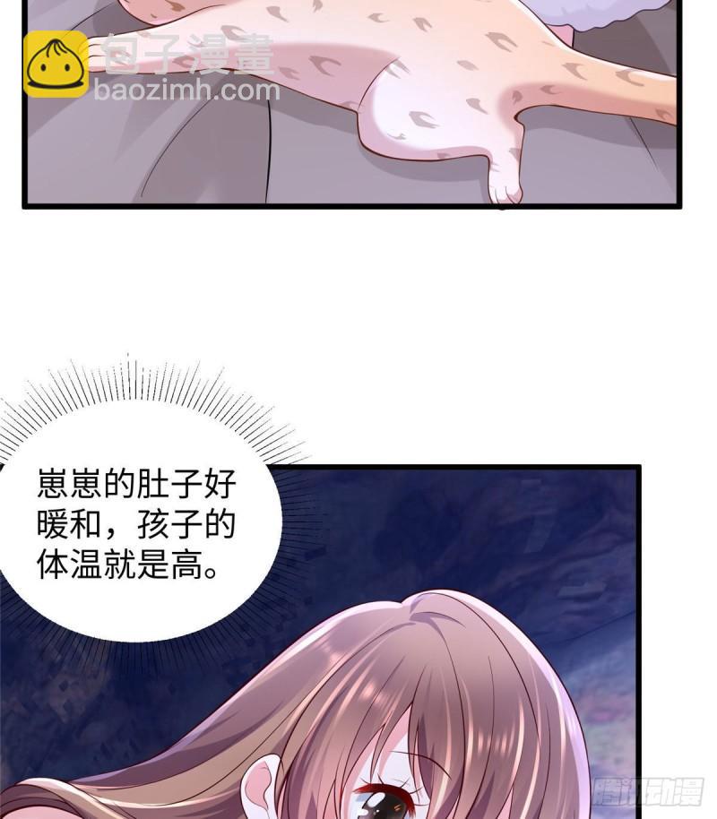266(1/2)-第266话