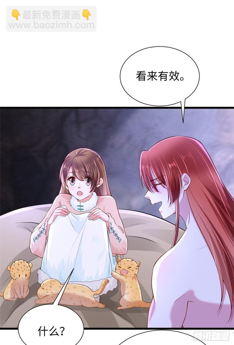 266(1/2)-第266话
