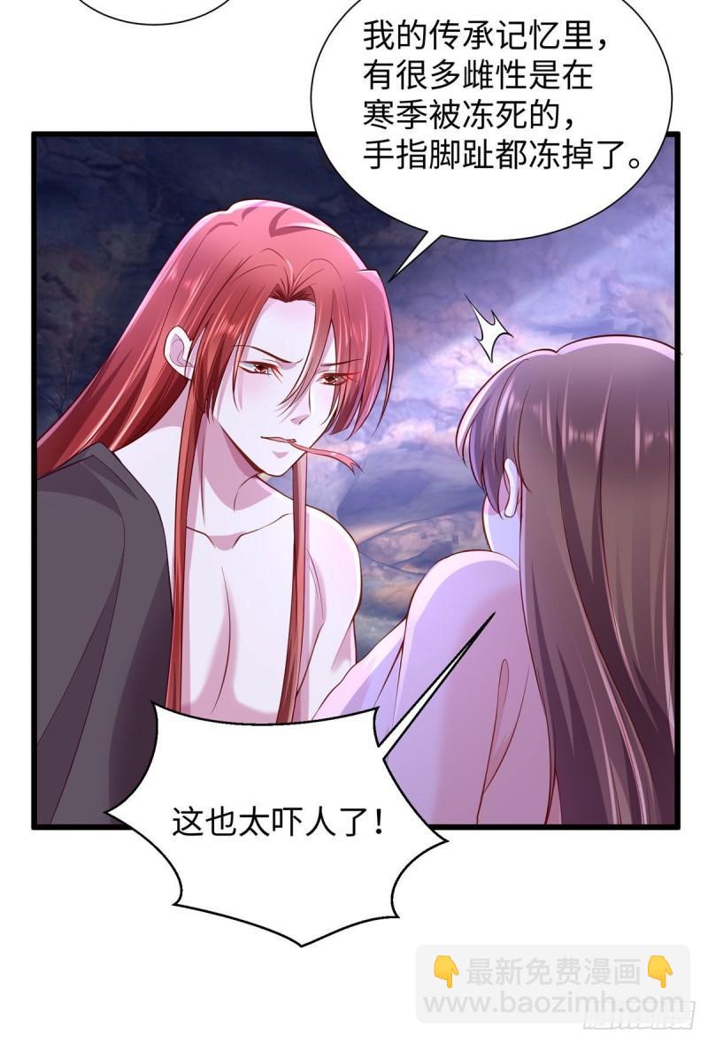 266(1/2)-第266话