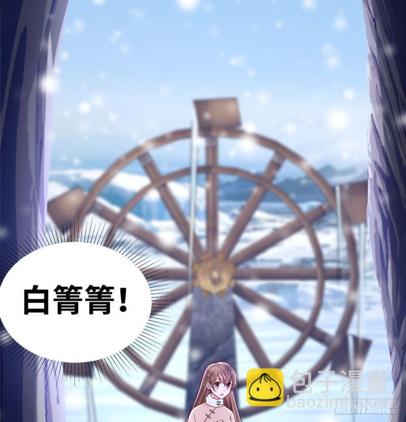 266(1/2)-第266话