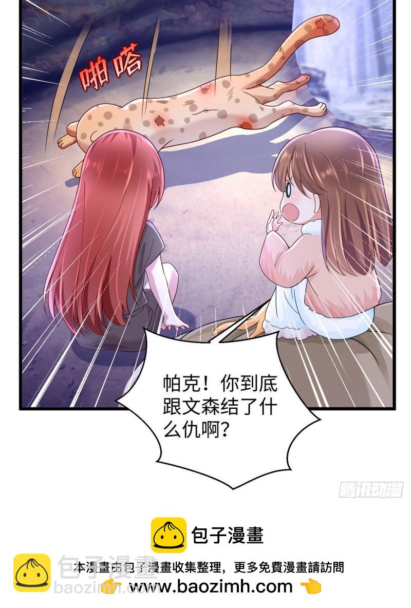 266(1/2)-第266话