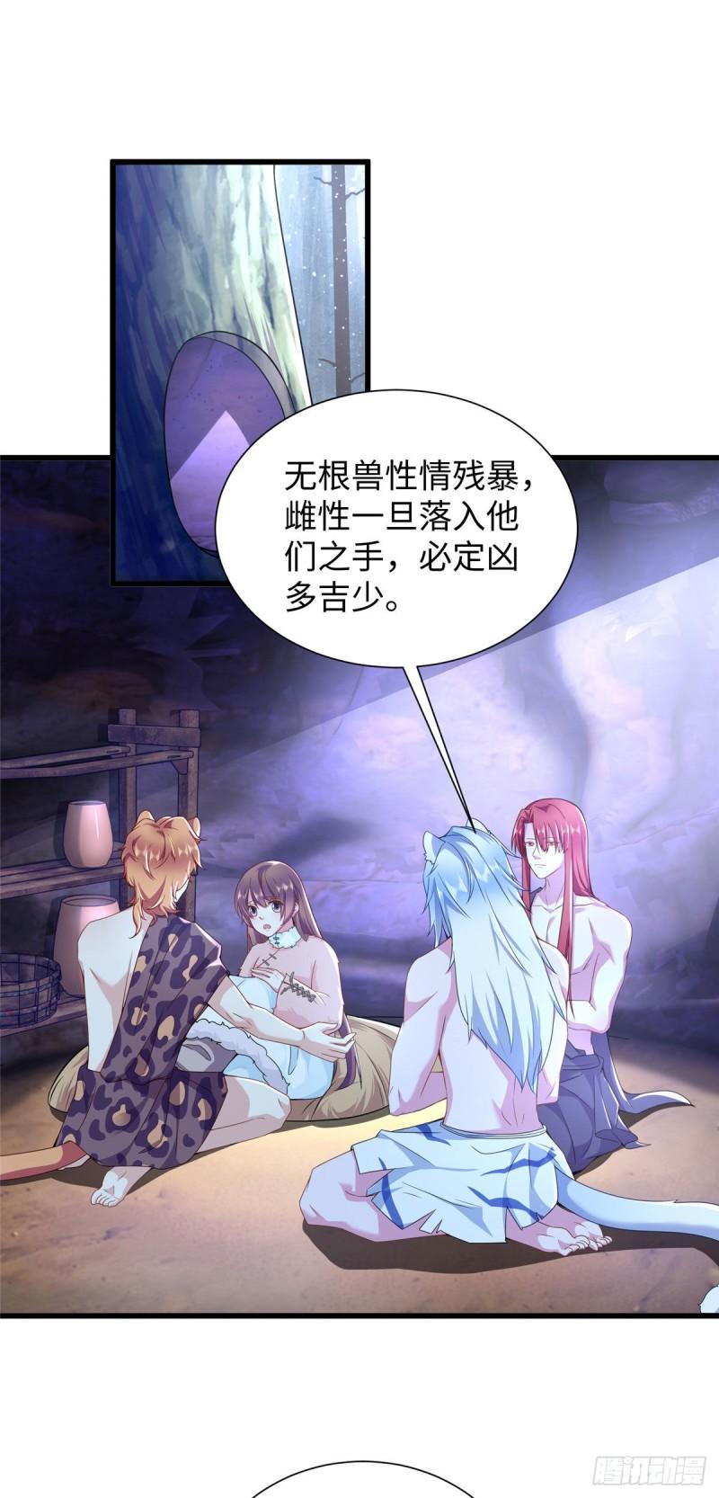 268-第268话