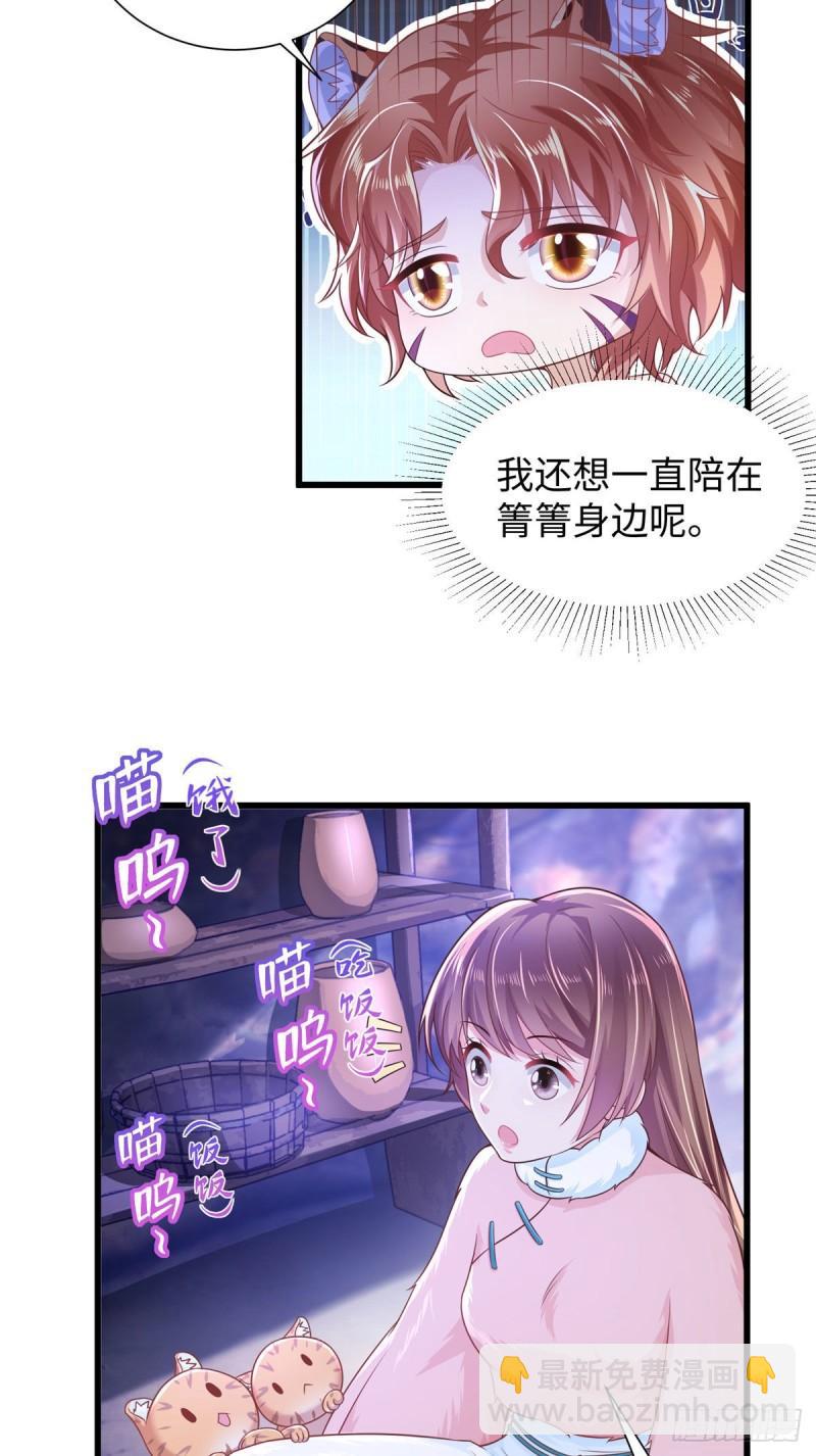 268-第268话
