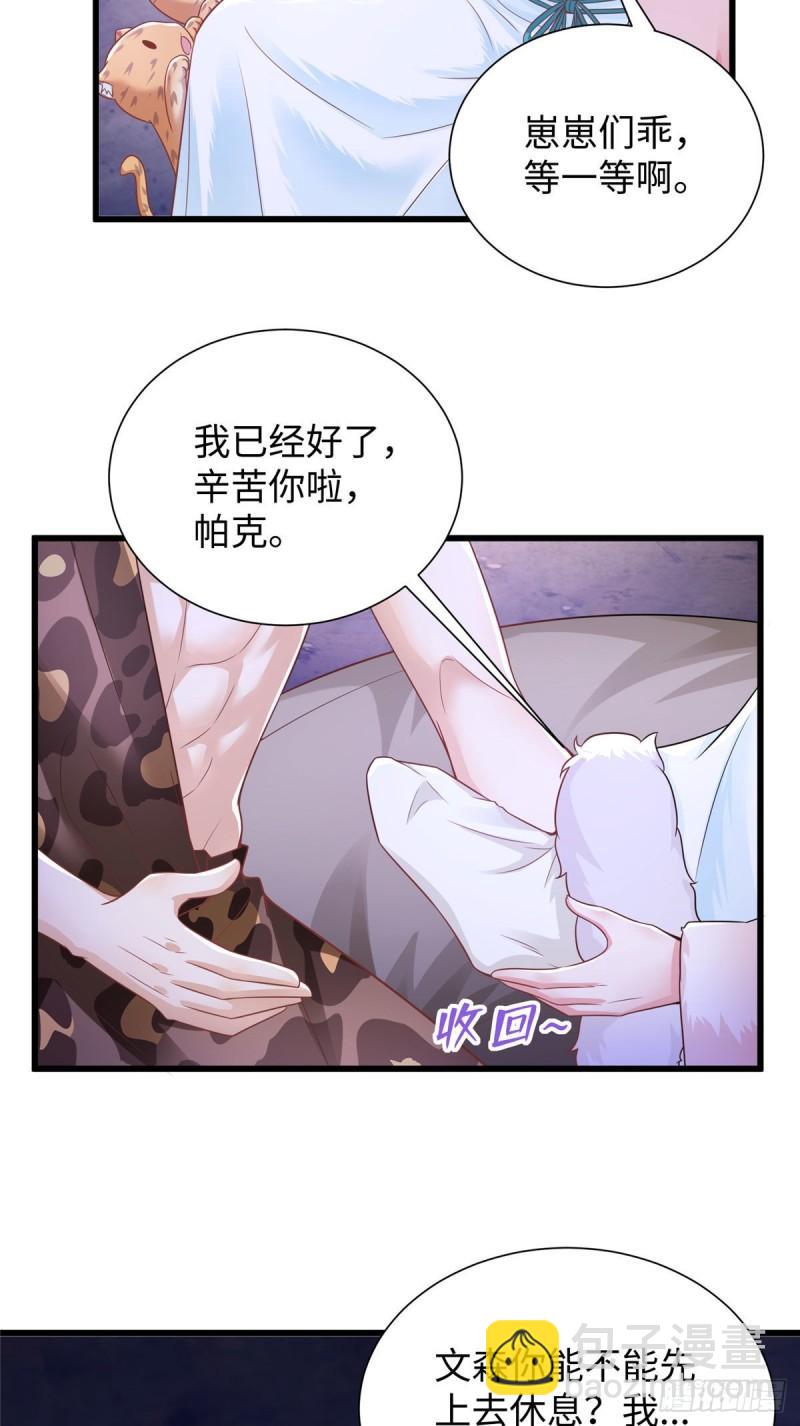 268-第268话