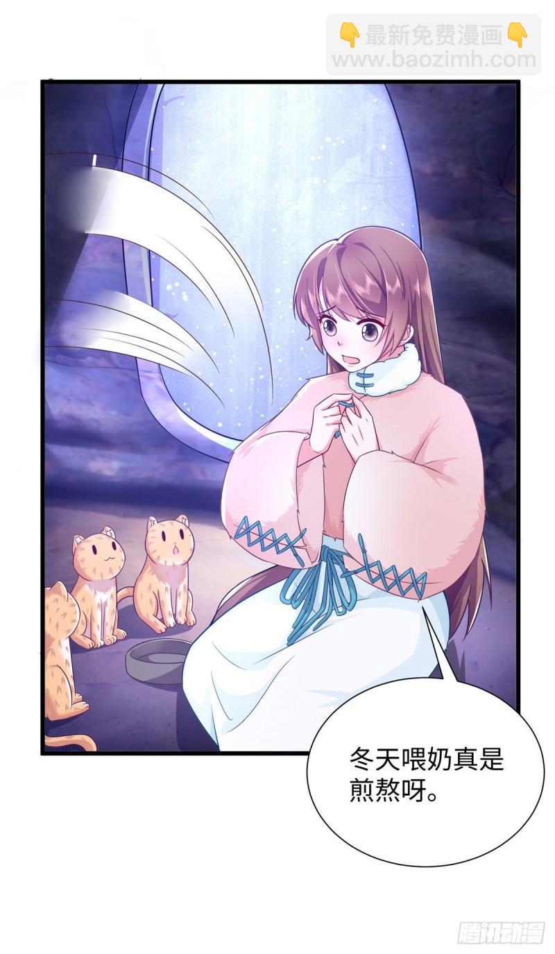 268-第268话