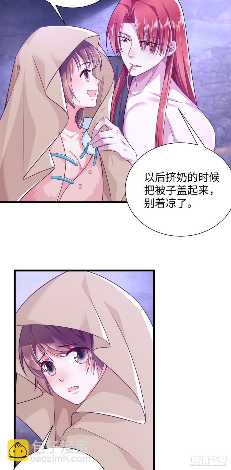 268-第268话