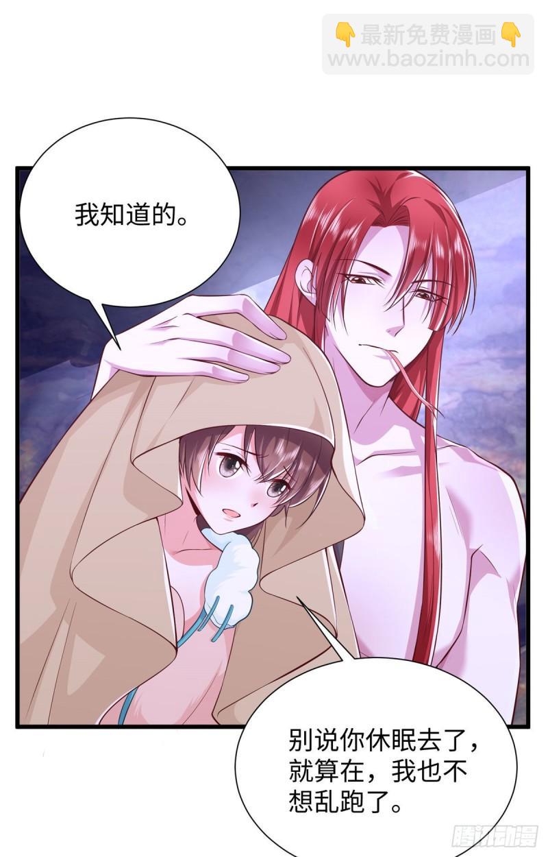 268-第268话