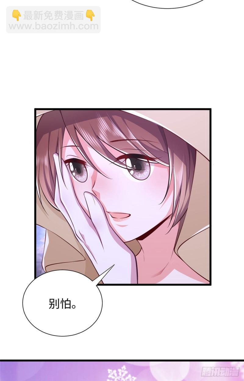 268-第268话