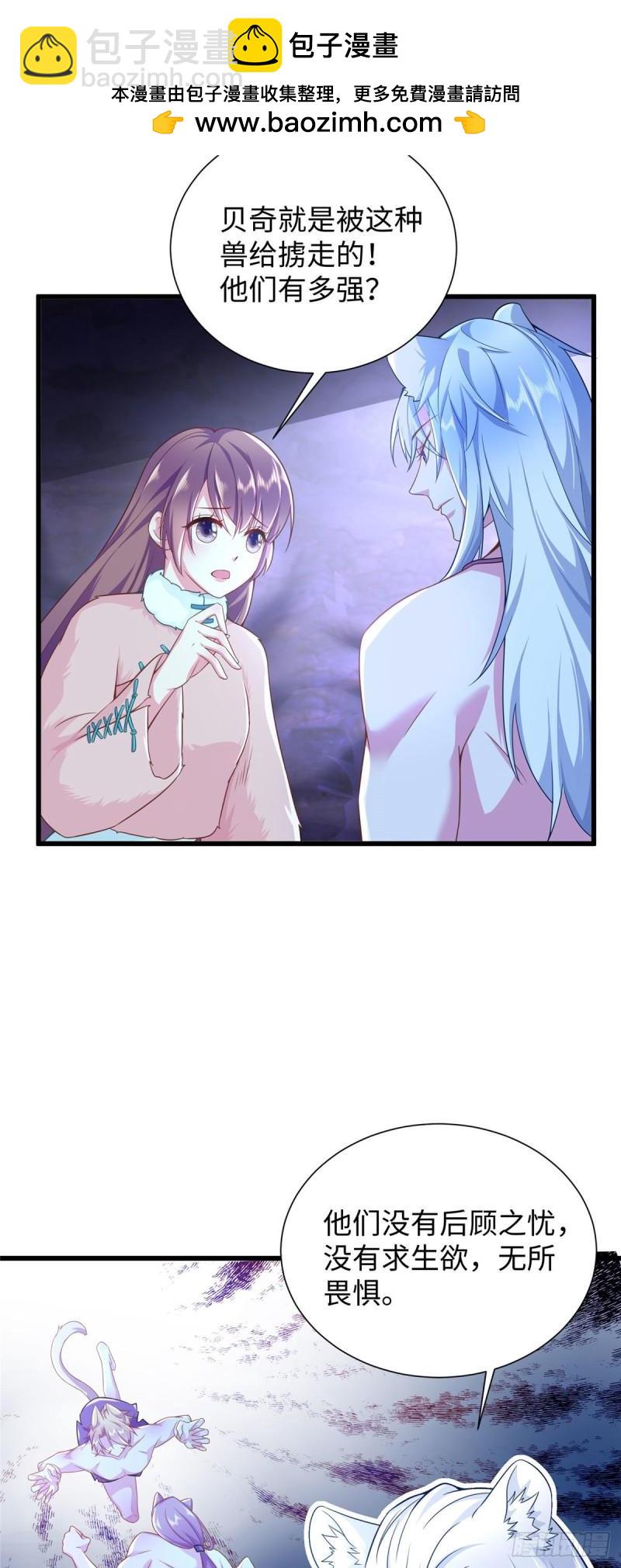 268-第268话